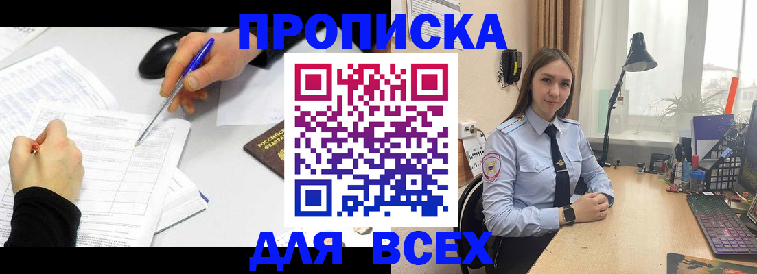 регистрация для дет. сада в Башкортостане